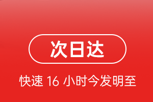 桃仙航空空运航空货运 航空货运